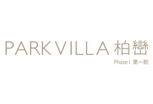 柏巒1期 Park Villa I - 元朗唐人新村路116號 唐人新村